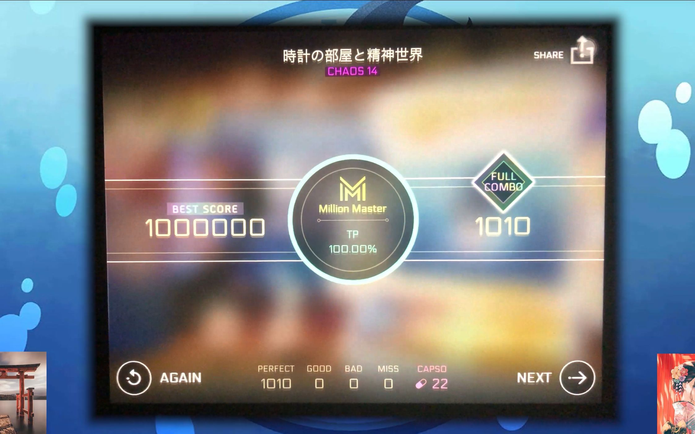 [图]【Cytus II·MD联动·单双协调曲·精神世界·敲击音】時の部屋と精神世界 CHAOS Lv.14 Million Master TP100