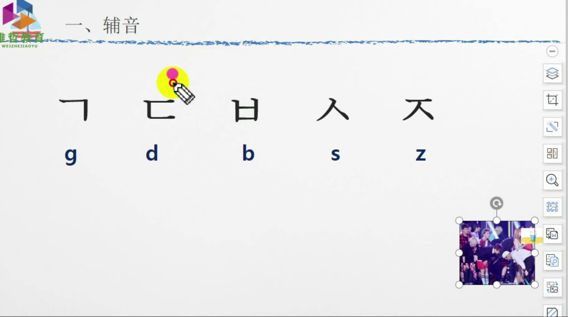 学韩语发音还难吗?看这些韩语拼读规则,就像学拼音一样简单哔哩哔哩bilibili