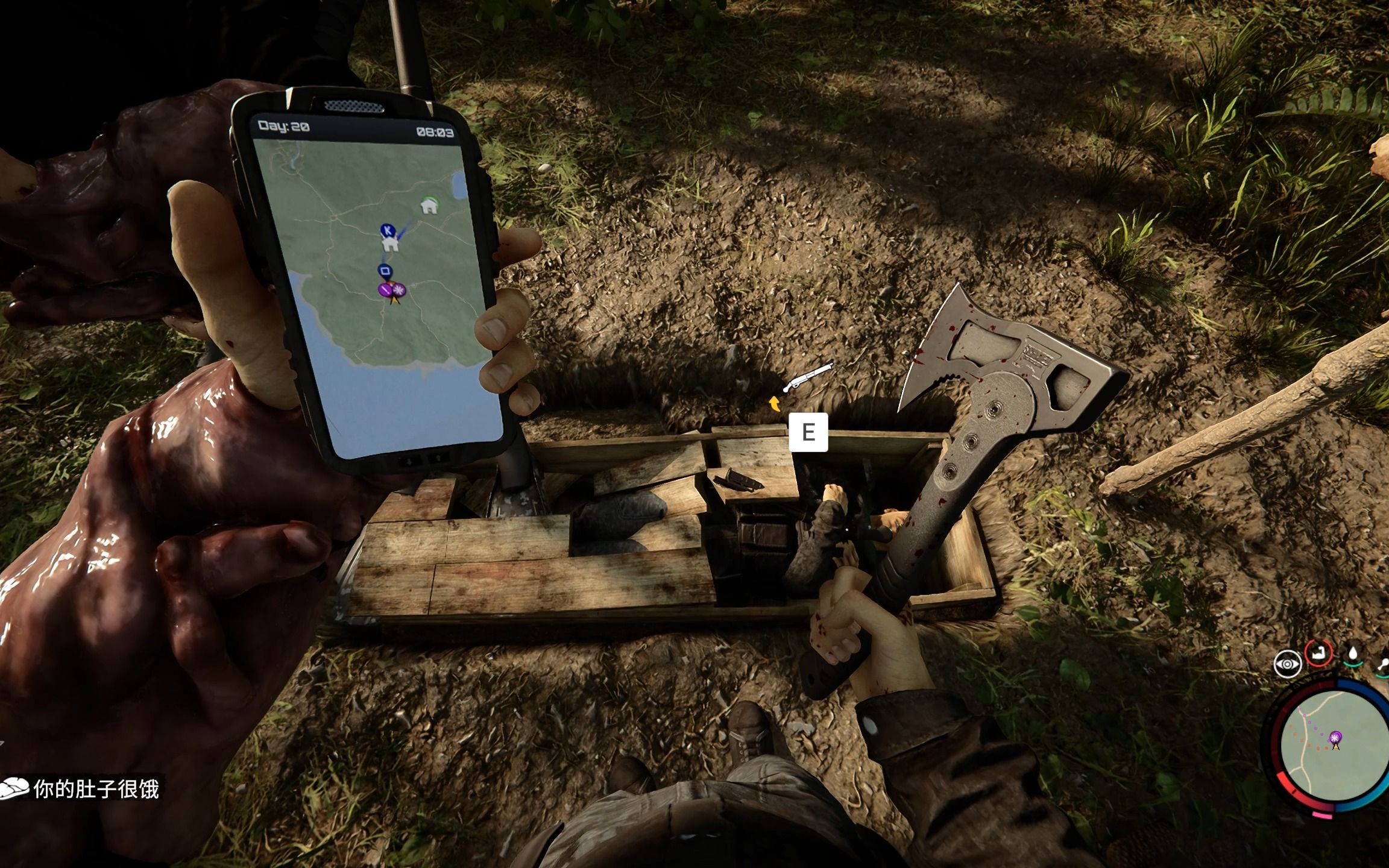 《sons of the forest》森林之子(散弹枪)