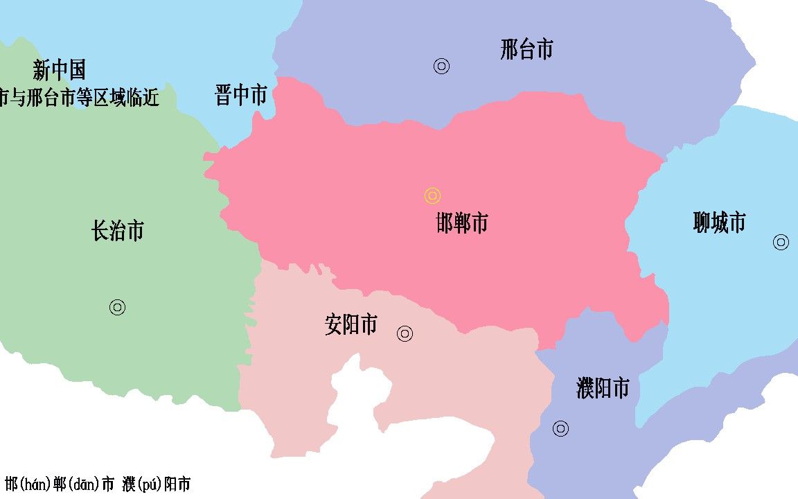 [图]河北·邯郸-历史沿革-地图动画