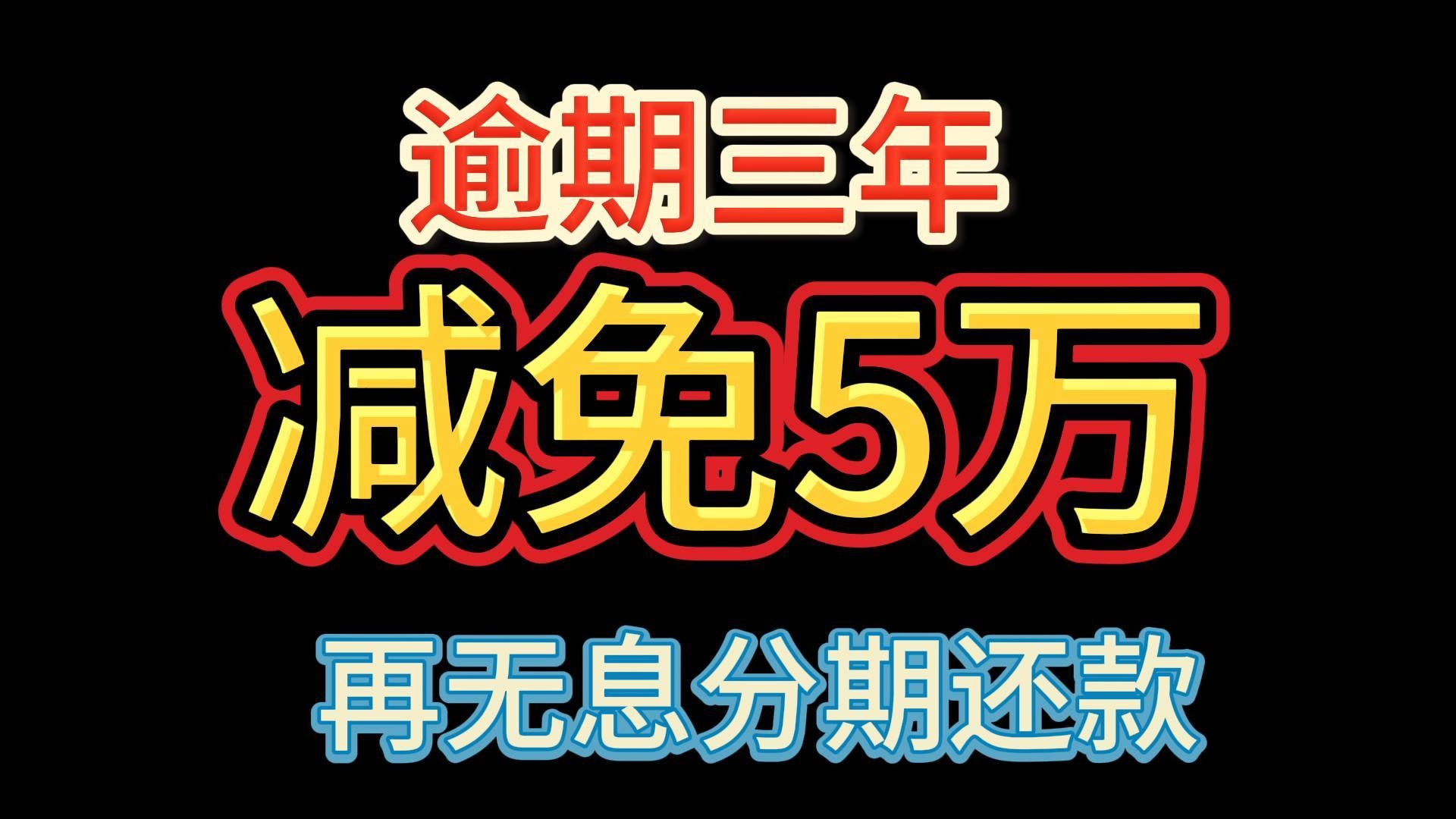 宜人贷支付宝还款_还款贷宜人支付宝是真的吗_还款贷宜人支付宝怎么还款