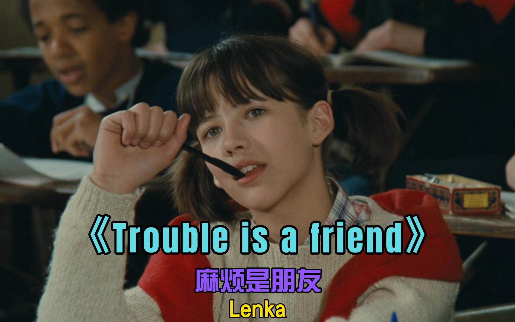 来自澳洲的甜美英文歌曲《trouble is a friend》麻烦是朋友哔哩哔哩bilibili