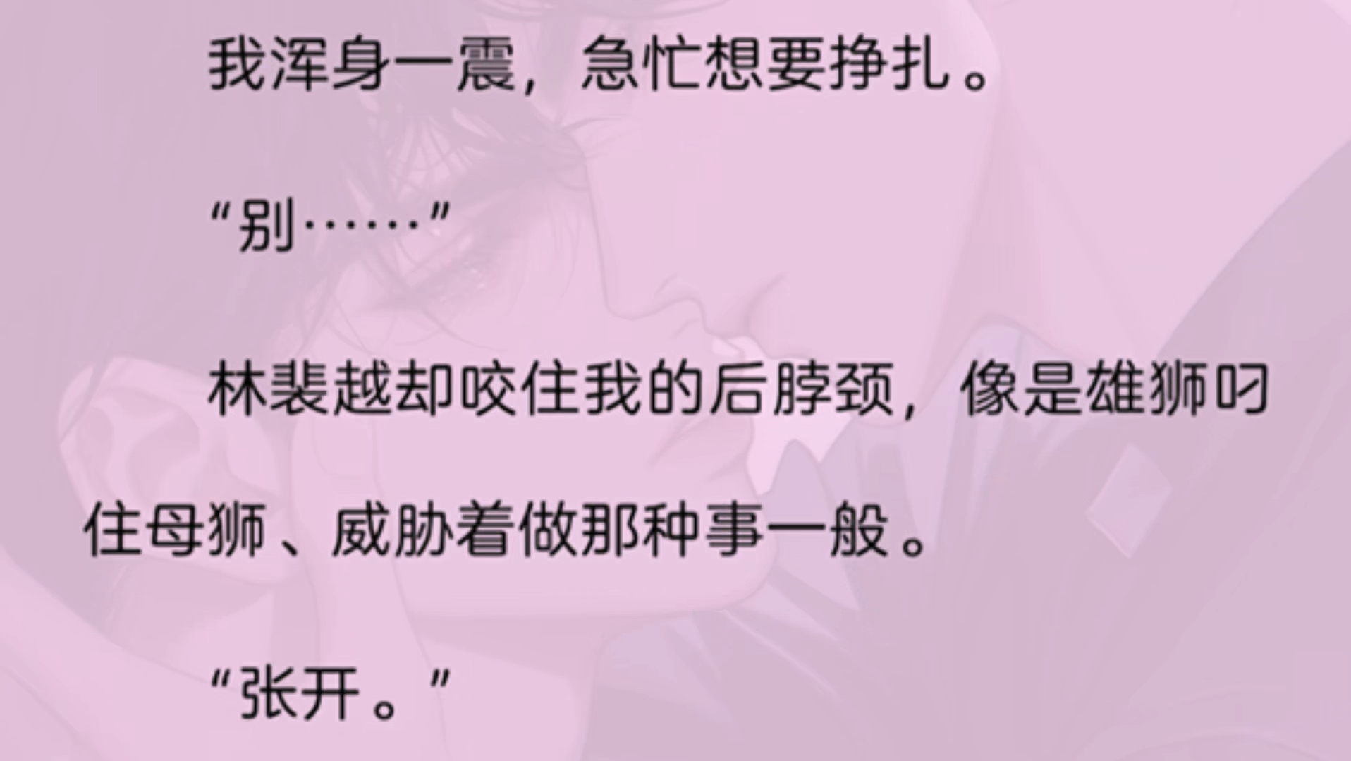 穿成alpha的炮灰beta