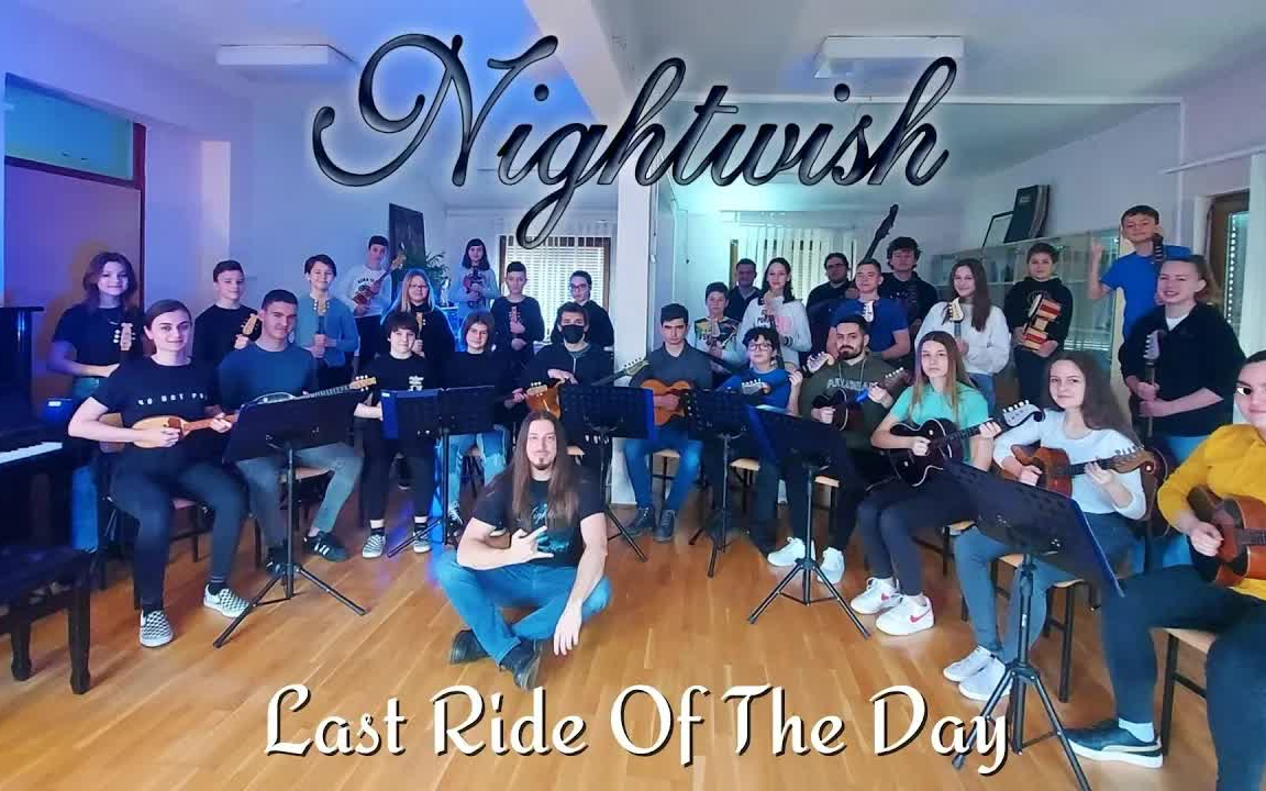 [图]Last Ride Of The Day (NIGHTWISH) - Tambura orchestra cover [Dean Kopri]