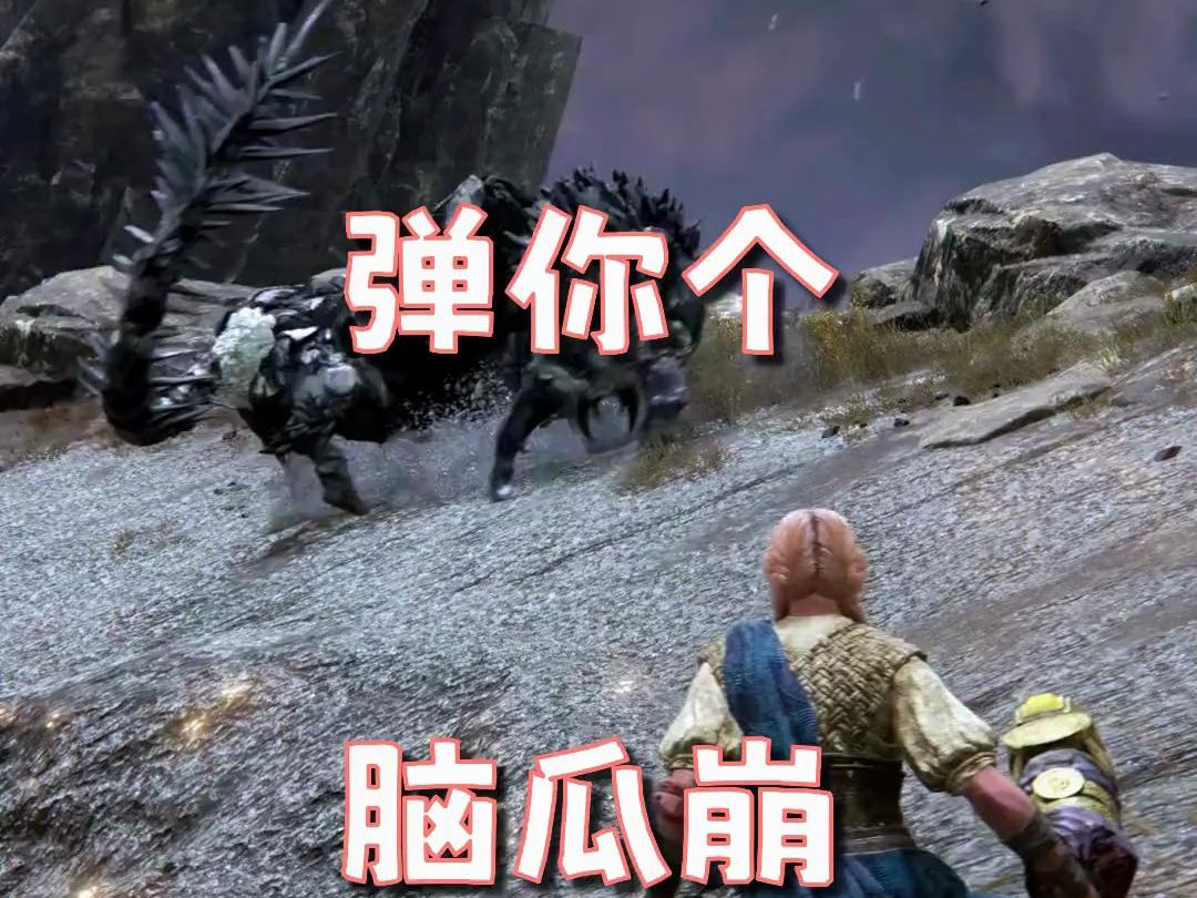 弹你个 脑瓜崩