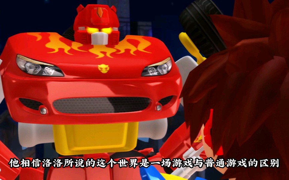 青铁兽带军攻打时光之城,城主不辛陨落_哔哩哔哩_bilibili