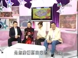 [图]TVB 歡樂今宵 - 四朵金花 (TVB Channel)