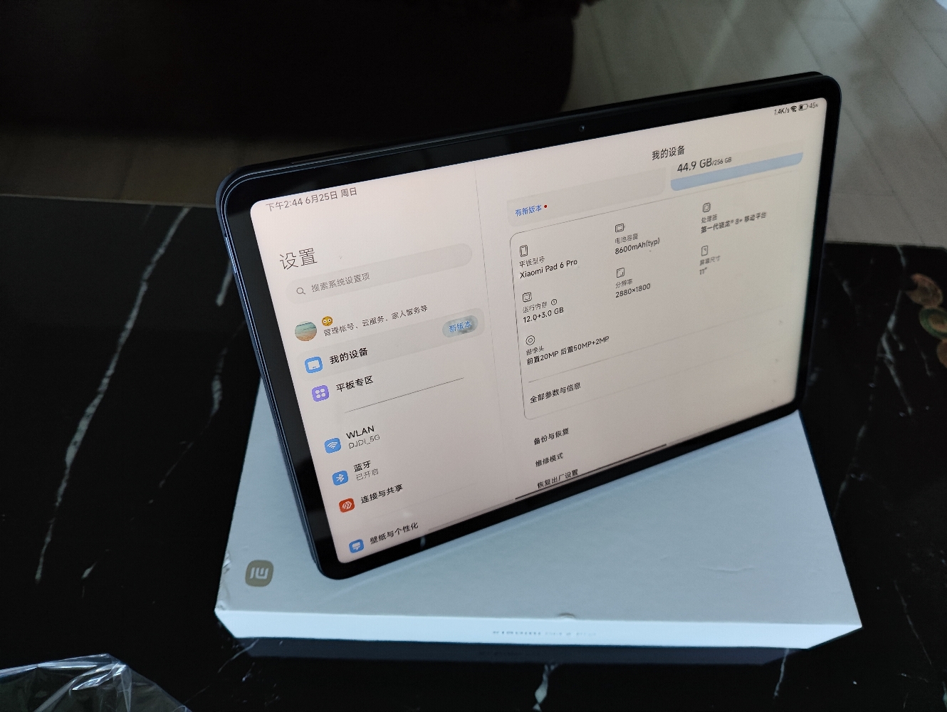 小米6pro平板1700入手