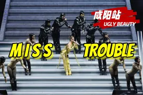 Video herunterladen: 【咸阳4K】要吃点羊肉泡馍才能唱《Miss Trouble》蔡依林 Ugly Beauty 演唱会