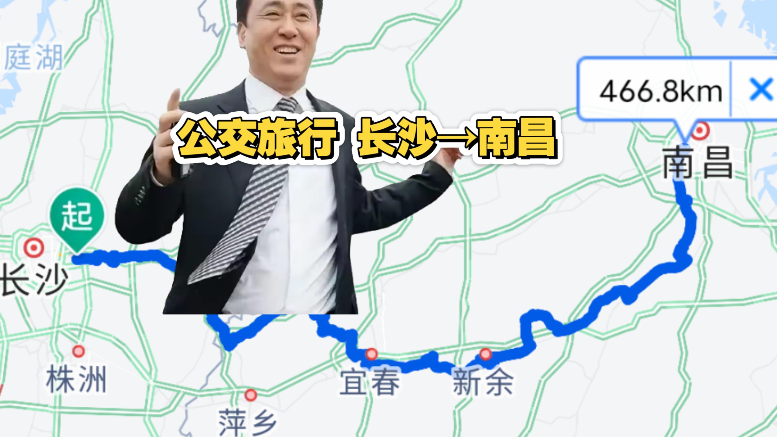 当父母给我2000块去南昌旅游 坐公交去的我by bike：（第一天）
