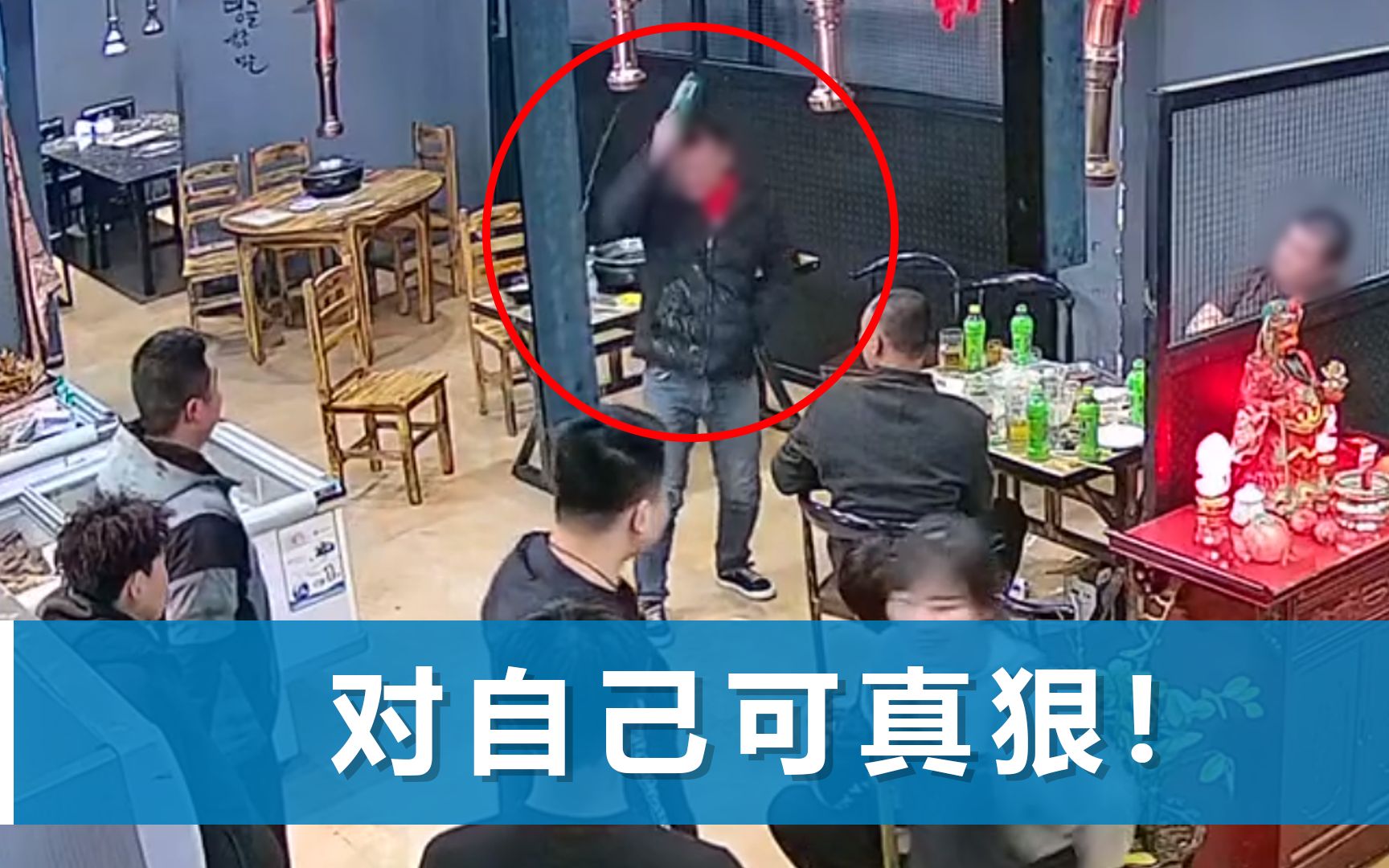 男子酒后抄瓶子连砸头部,饭店员工拉都拉不住,老板:我不要钱了哔哩哔哩bilibili