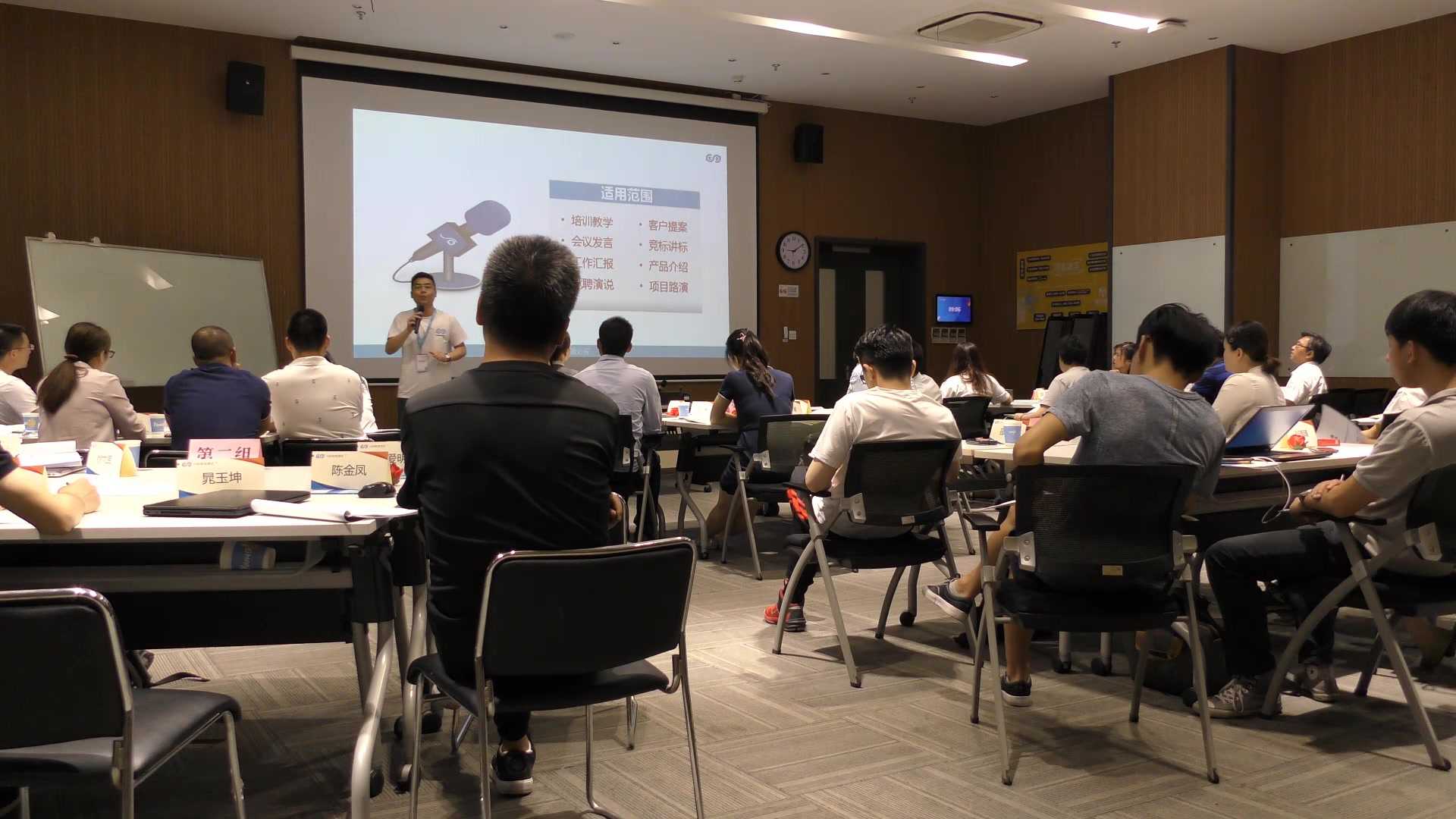 王坤:职场上的哪些场景会用到演讲技能?