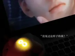 Télécharger la video: 【恋与深空沈星回】史上最炸裂的代餐出现了