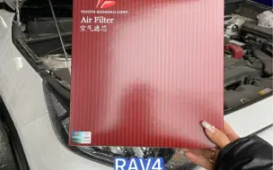 Download Video: RAV4更换丰田纺织空气滤芯作业，如需购买空气滤芯请联系客服，拍下请备注车型或车架号。