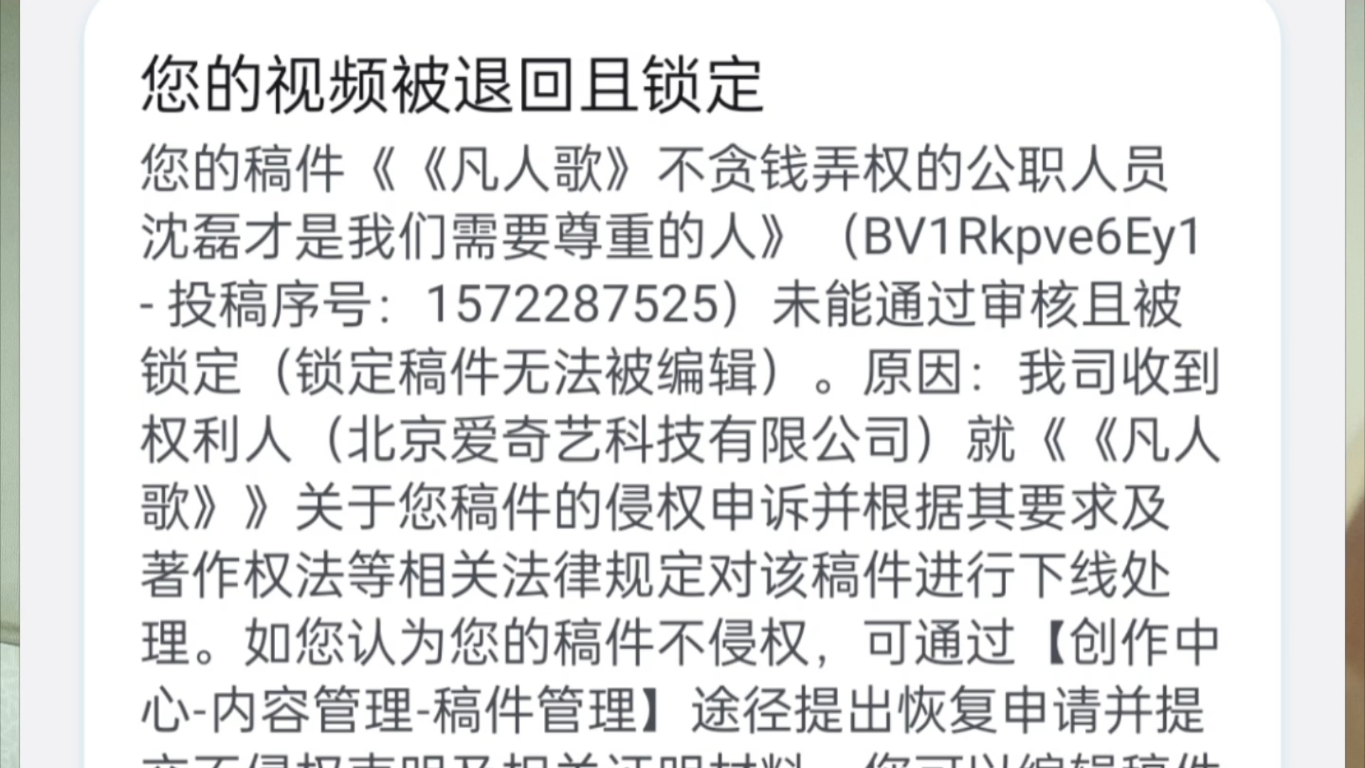 不弄权不贪钱基层公职人员沈磊才是我们应该尊重和呵护的好人,谢美蓝们醒醒哔哩哔哩bilibili