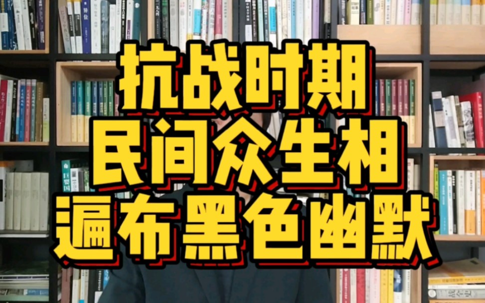 【小说类】,读《围城》,看影响至今的沉疴旧症和婚姻智慧哔哩哔哩bilibili