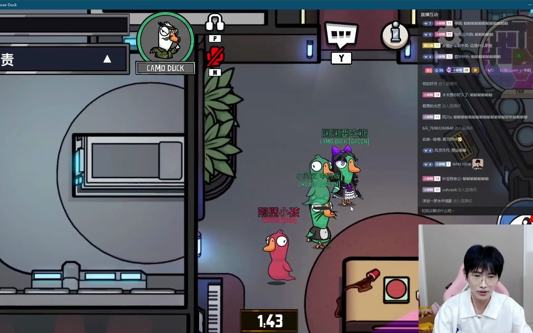 【方山厨子】录播 20230731 ebug day1