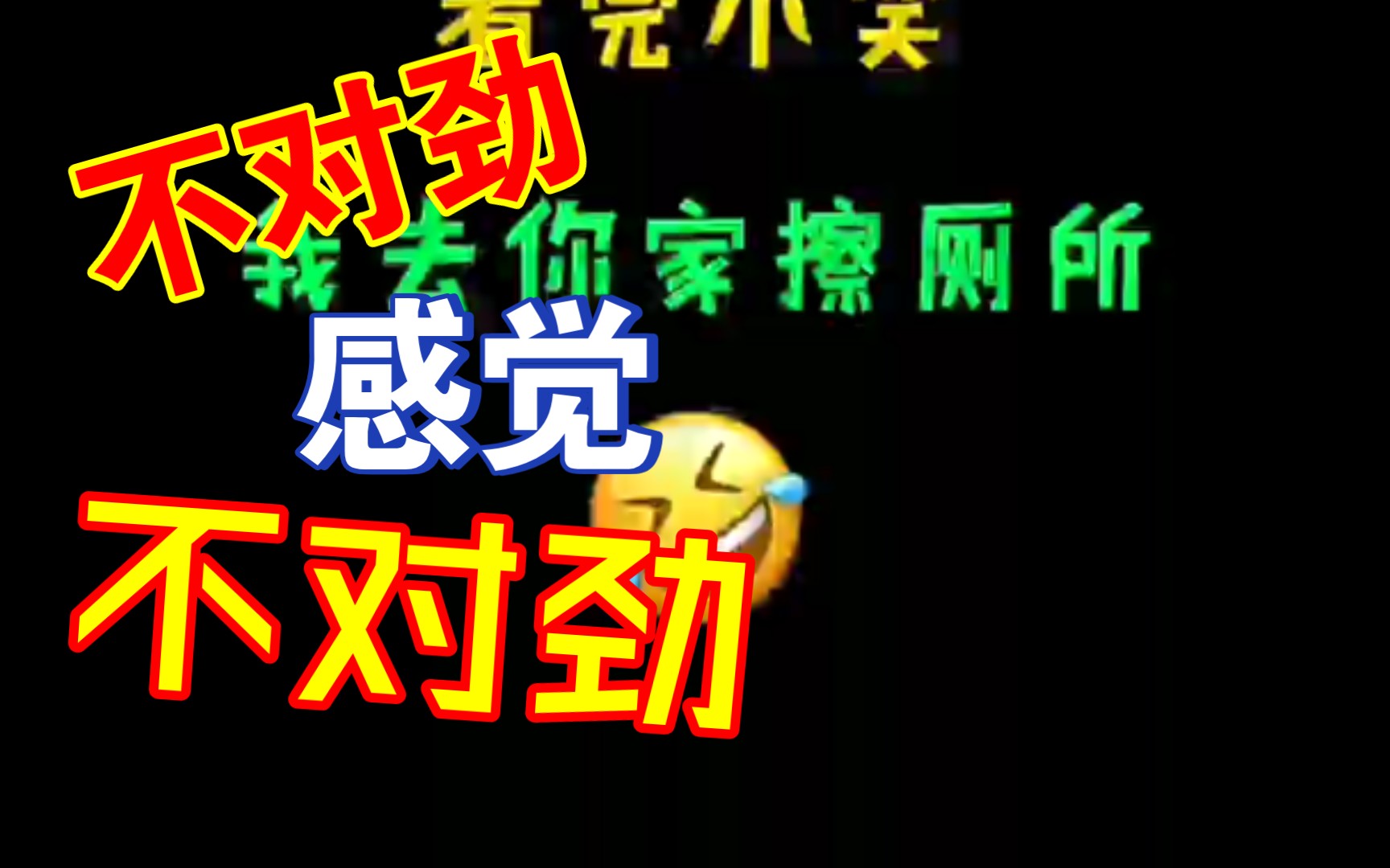 爆笑∨R体验搞笑视频哔哩哔哩bilibili