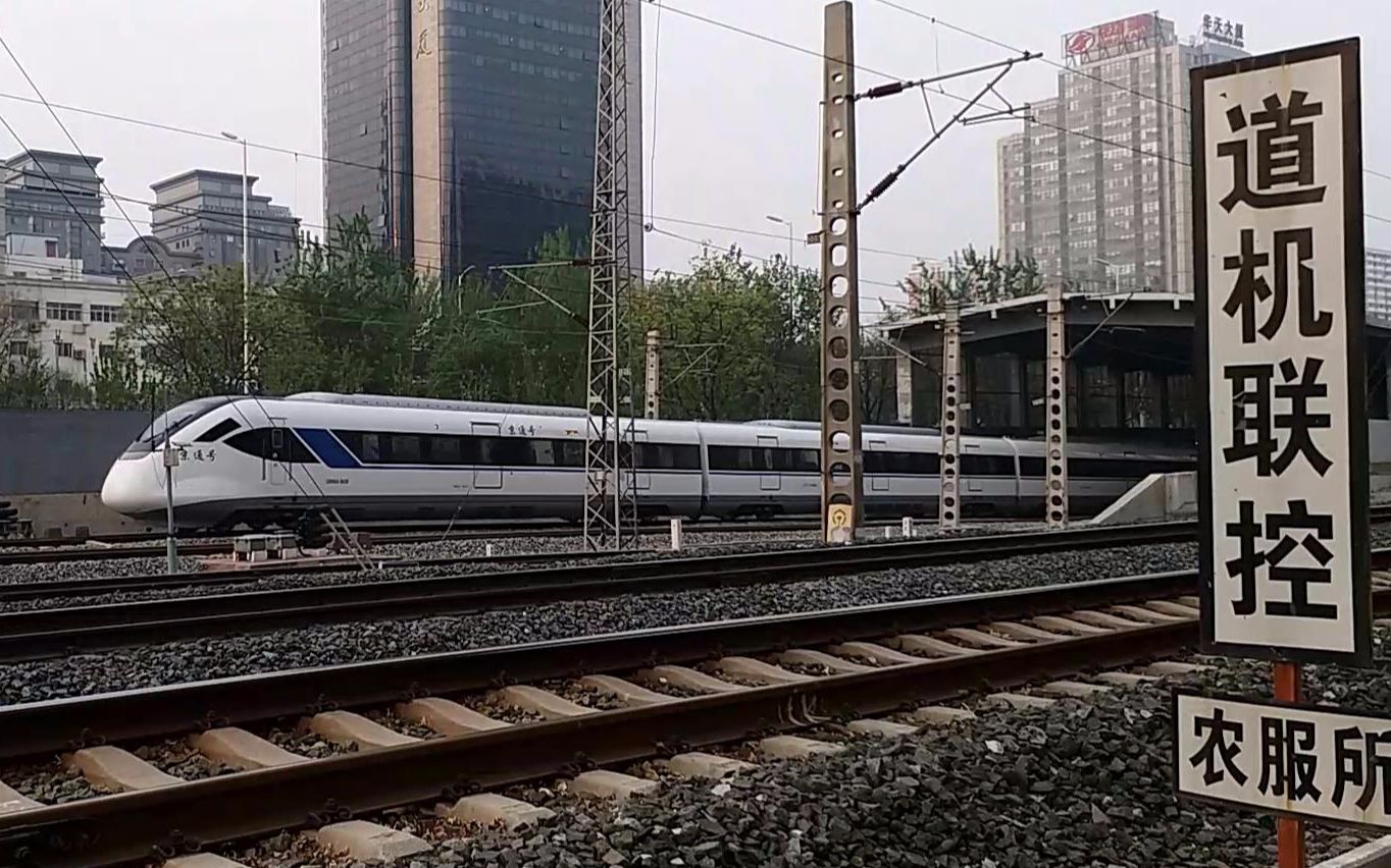 中国铁路京通号crh6a驶入北京地下直径线隧道