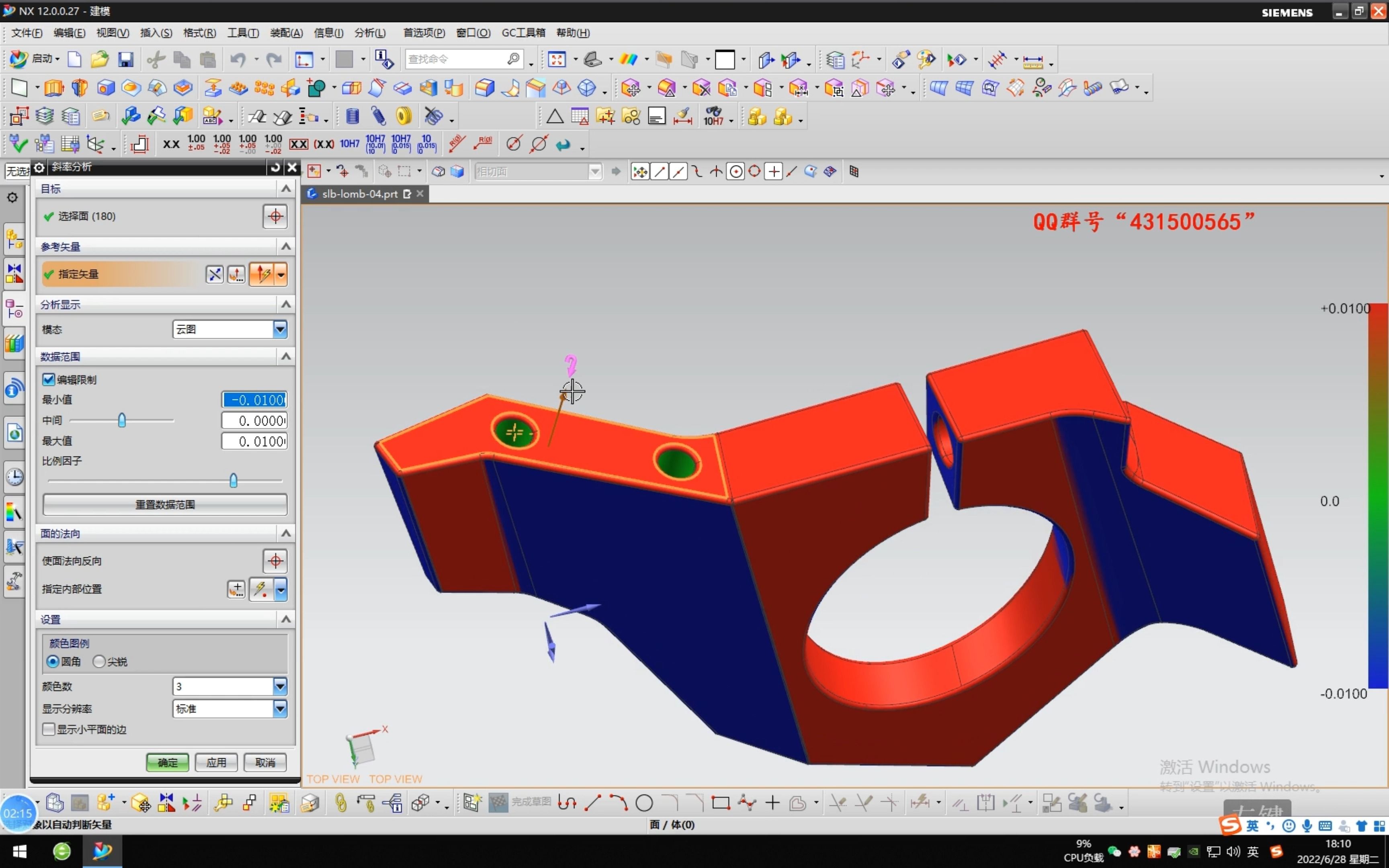 CNC 产品零件 异性零件 UG 编程 免费教程哔哩哔哩bilibili