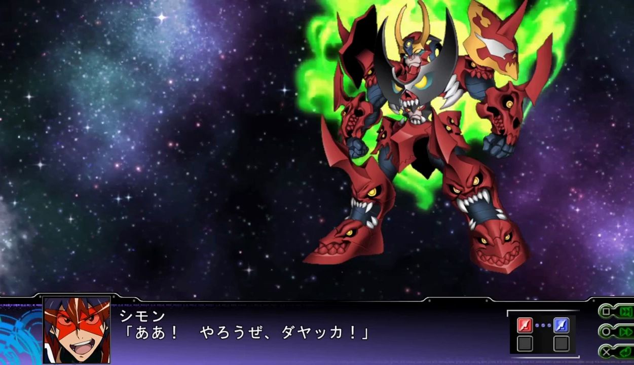 超级机器人大战 z iii 天狱篇(天元突破红莲之眼)全形态 武器攻击