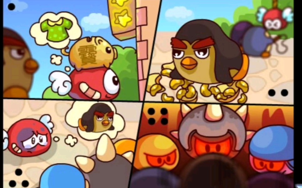 【摩尔庄园】愤怒的拉姆_哔哩哔哩 (゜-゜)つロ 干杯~-bilibili