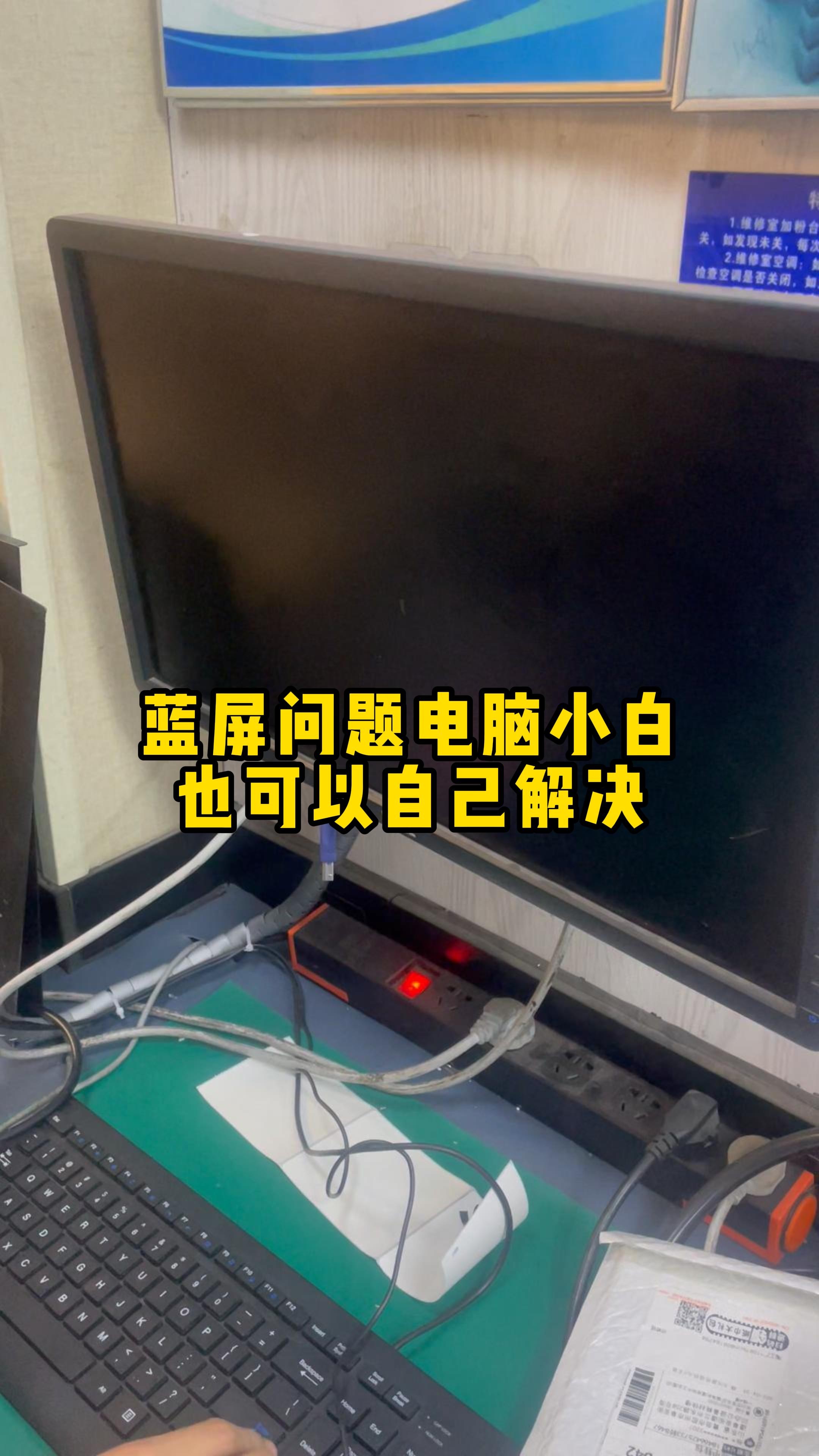 电脑连接手机热点就蓝屏(电脑连接手机热点就蓝屏怎么回事)