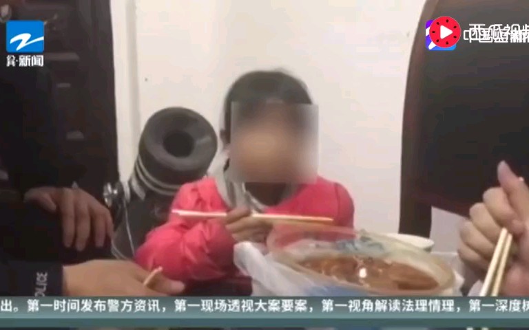 [图]六岁“川妹子”被打出走，派出所里吃冒菜吐槽老爸沉迷王者荣耀