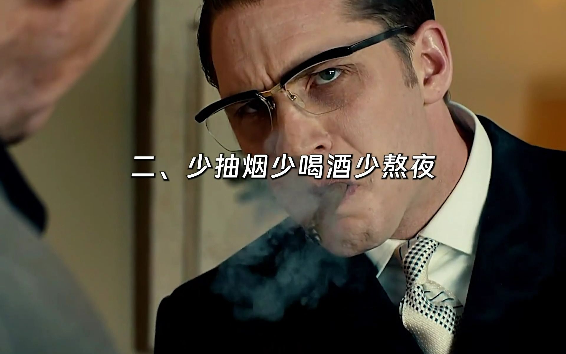 一,一个月不想女人,二,少抽烟少喝酒少熬夜,三,每天吃一公斤水果补充