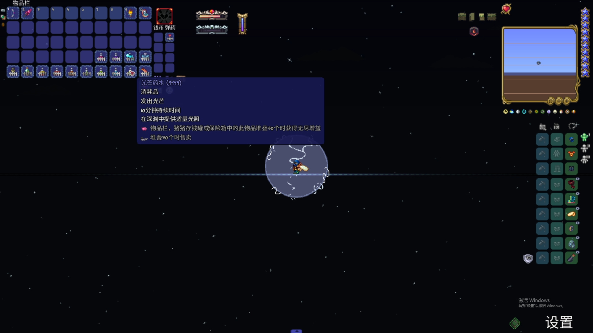 15史莱姆皇后att49 2min04