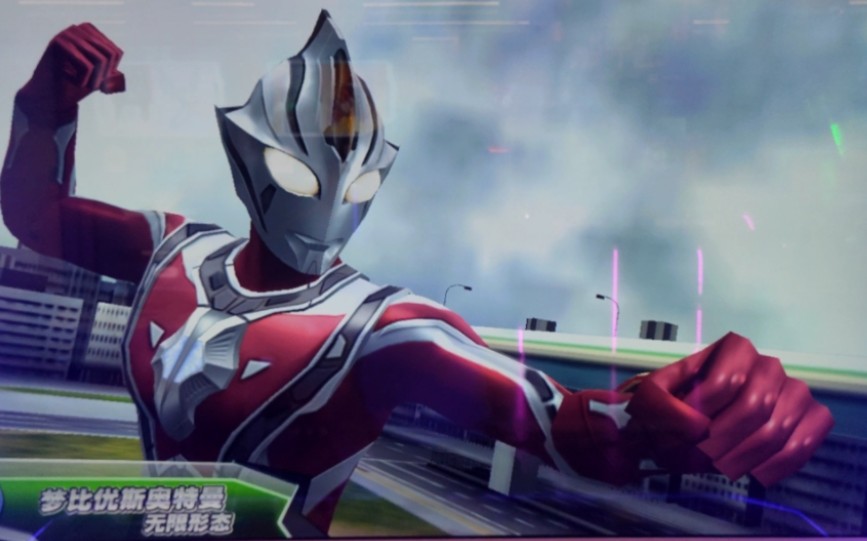 奥特曼融合激战激斗流星梦比优斯无限与盖亚sec必杀欣赏