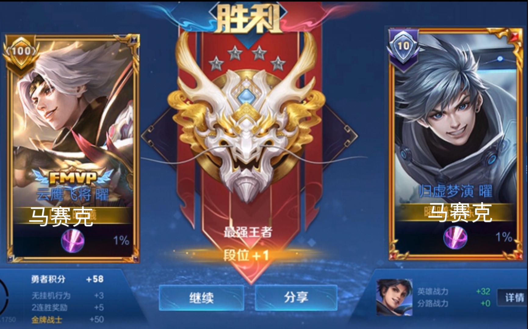 新赛季s22省服曜四天上王者赛季切技巧总结