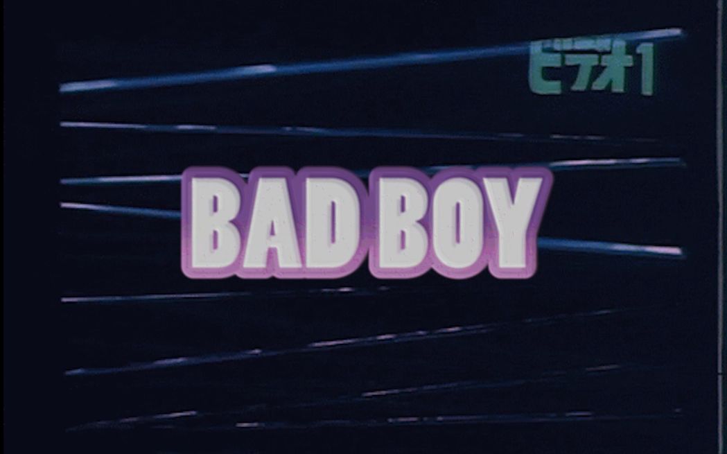 [图]Ernest K.《Bad Boy》Cover