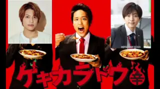 中间淳太桐山照史 搜索结果 哔哩哔哩弹幕视频网 つロ乾杯 Bilibili