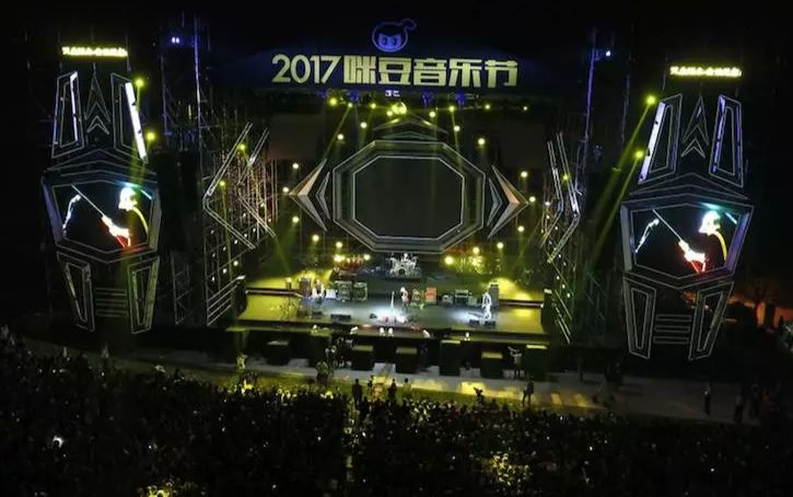 2017.4.30咪豆音乐节 DJ邓煌 鹿先森乐队 陈粒 好好听~哔哩哔哩bilibili