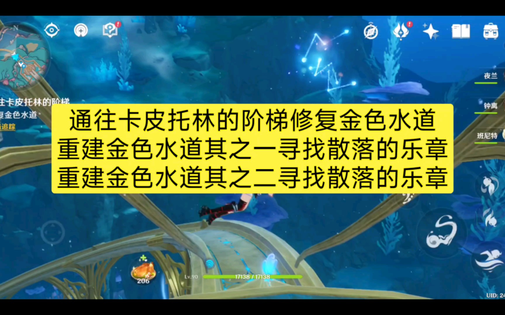 [图]通往卡皮托林的阶梯修复金色水道重建金色水道其之一寻找散落的乐章重建金色水道其之二寻找散落的乐章