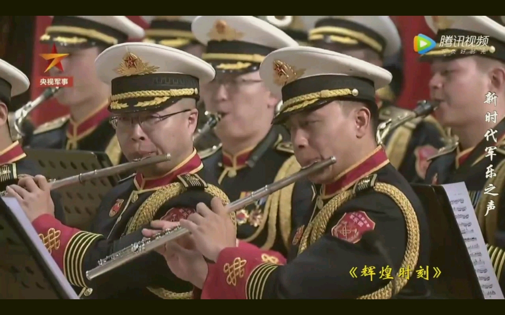 伟大的庆典-中国阅兵音乐精选 中国人民解放军军乐团 指挥:袁威