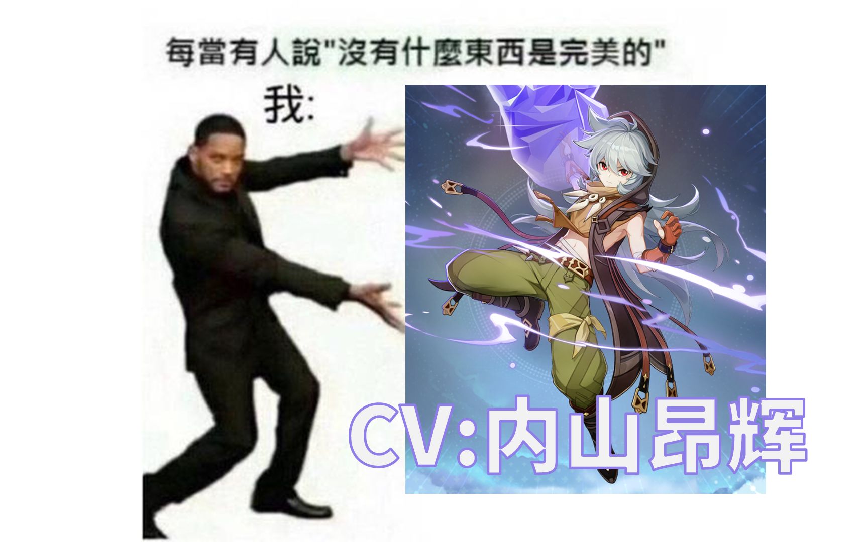 原神改变我命运的狼少年雷泽好感6语音故事日配内山昂辉