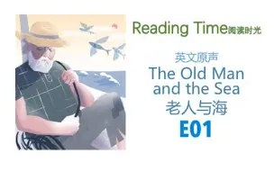 Download Video: 「Reading Time」小说英文原声 老人与海E01