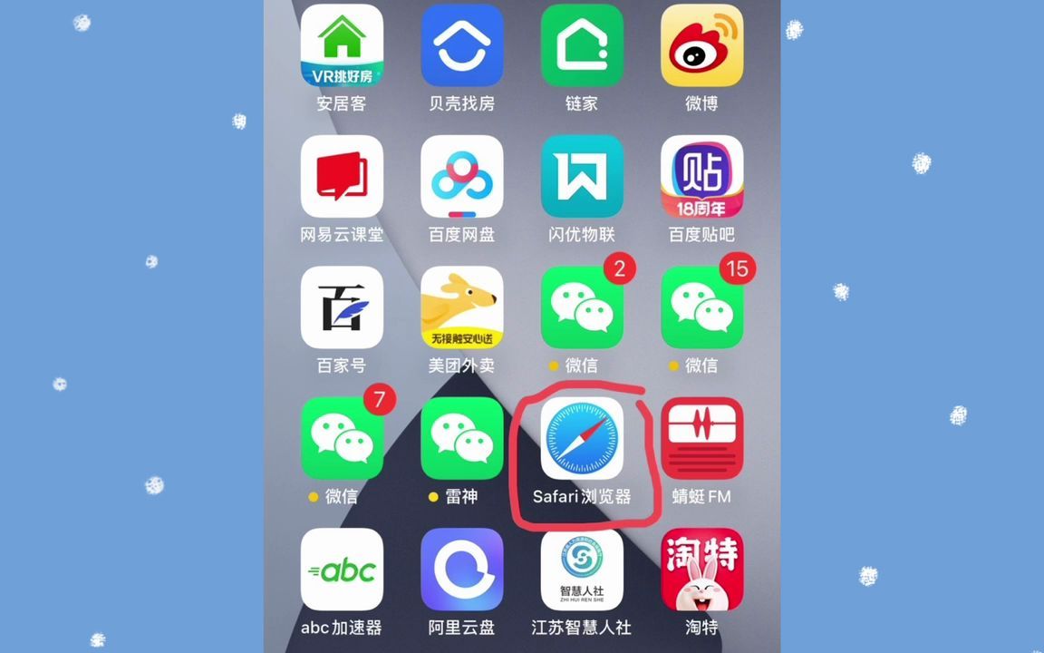 iPhone手机苹果微信分身双开助手安装设置方法哔哩哔哩bilibili