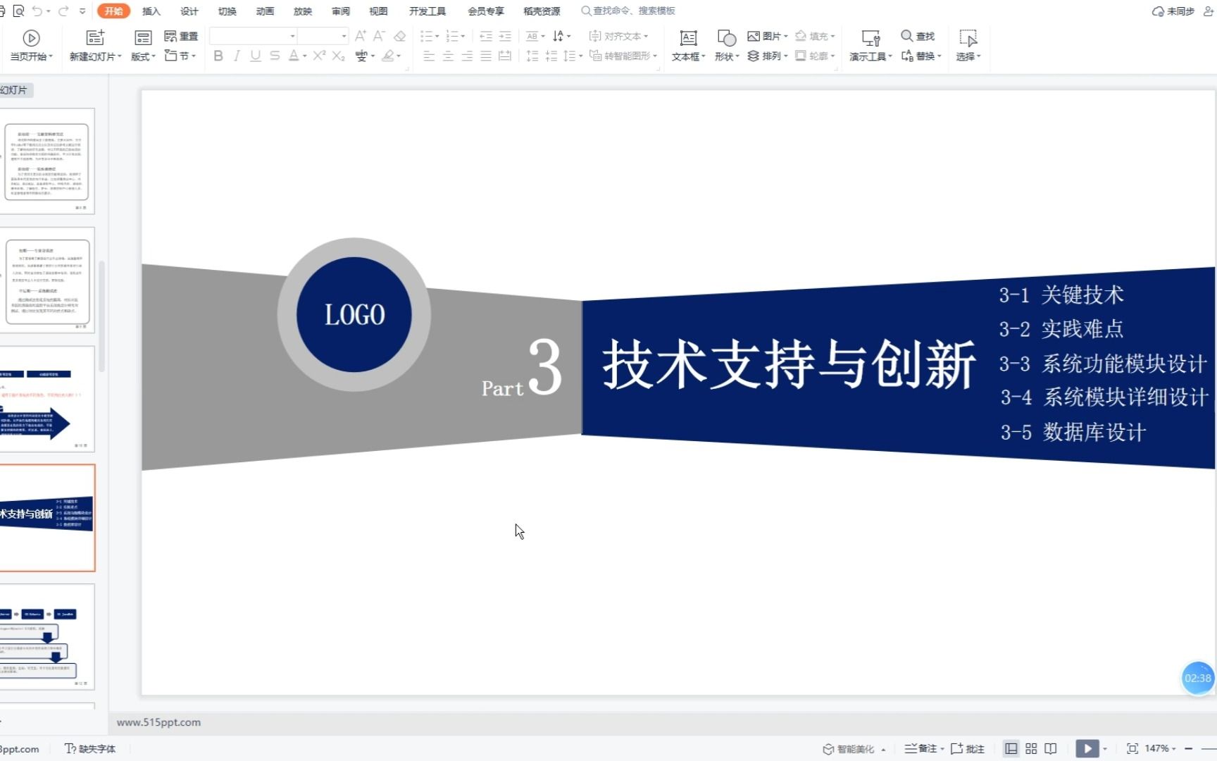 如何写好毕业答辩ppt 毕业答辩导师最常问问题合集及问题答案哔哩哔哩bilibili