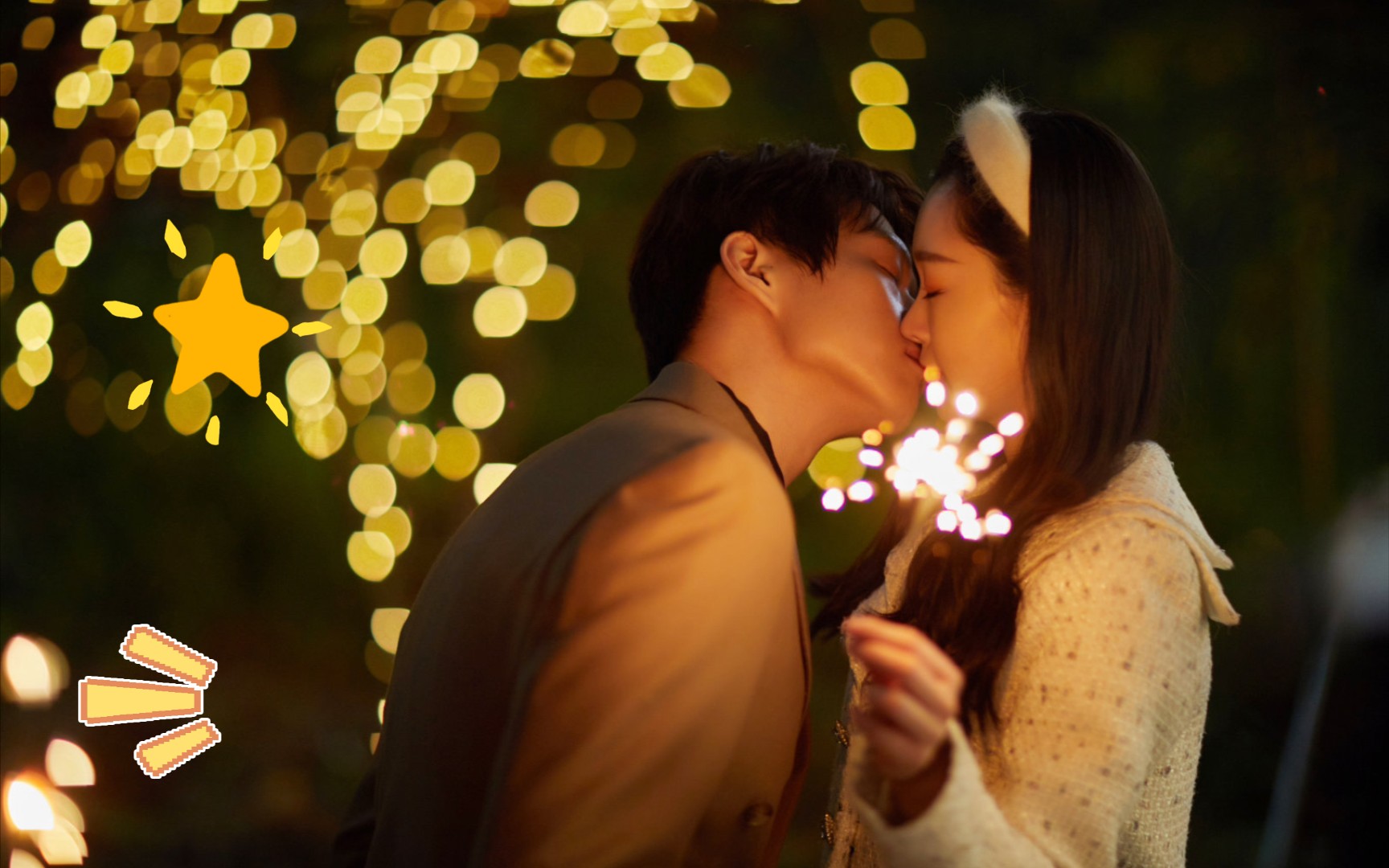 爱的理想生活宋轶魏大勋戴希希段序cut42