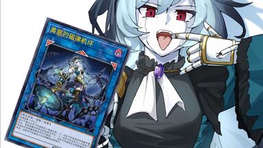 麗しき磁律機壊 プリズマ DUAD]麗しき磁律機壊(プリズマティックシークレットレア)DUAD