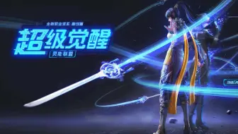 4k 替身攻击 二刀流 剑灵 灵剑第三派系 鬼剑 韩测技能体验预览 哔哩哔哩 Bilibili