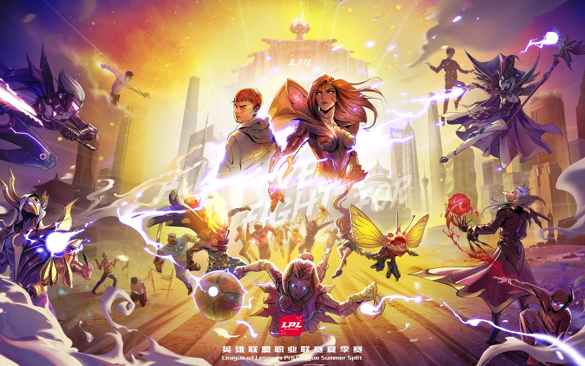 2018lpl夏季赛宣传片为世界之巅而战