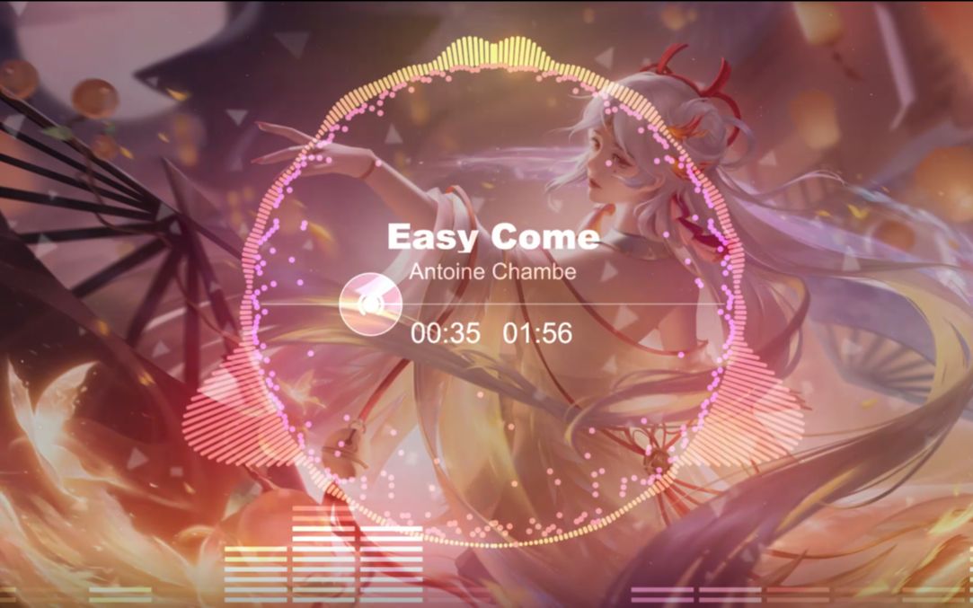 听了你一定会爱上的电音 【Easy Come  Antoine Chambe】哔哩哔哩bilibili