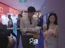 Tải video: tomo超在意的玩偶却被青雅不小心忘记了，真的会难受呀…他真的是全程抱着专属于他和青雅的东西