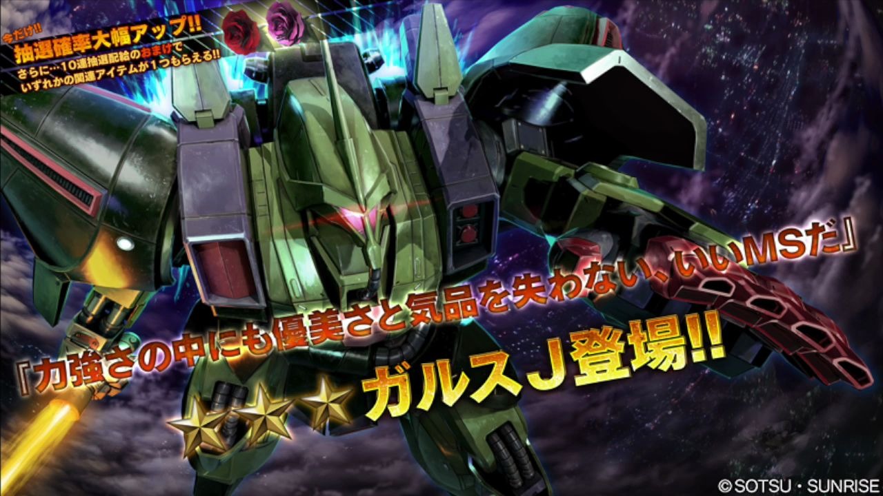 高达战斗行动2卡尔斯j演示动画