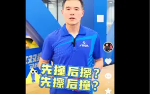 Download Video: 先摩擦还是先撞击dy 刘国正