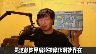 唯一讲述者第八期营销切片（附赠弹幕）